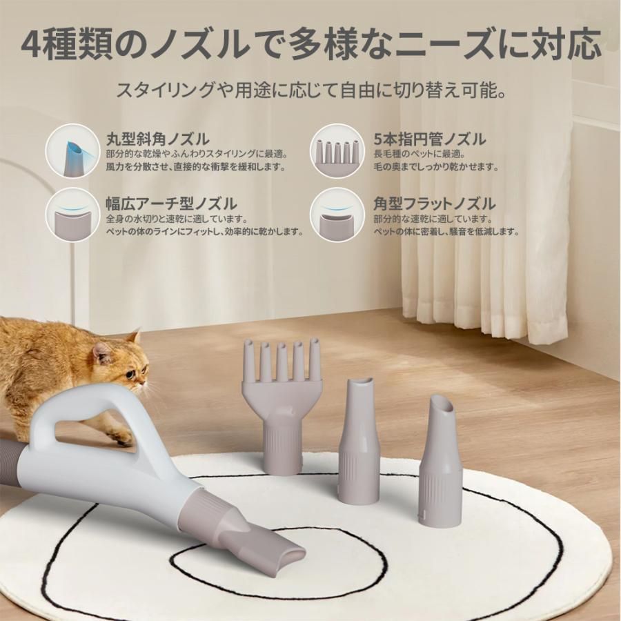 ● ペット用ドライヤー