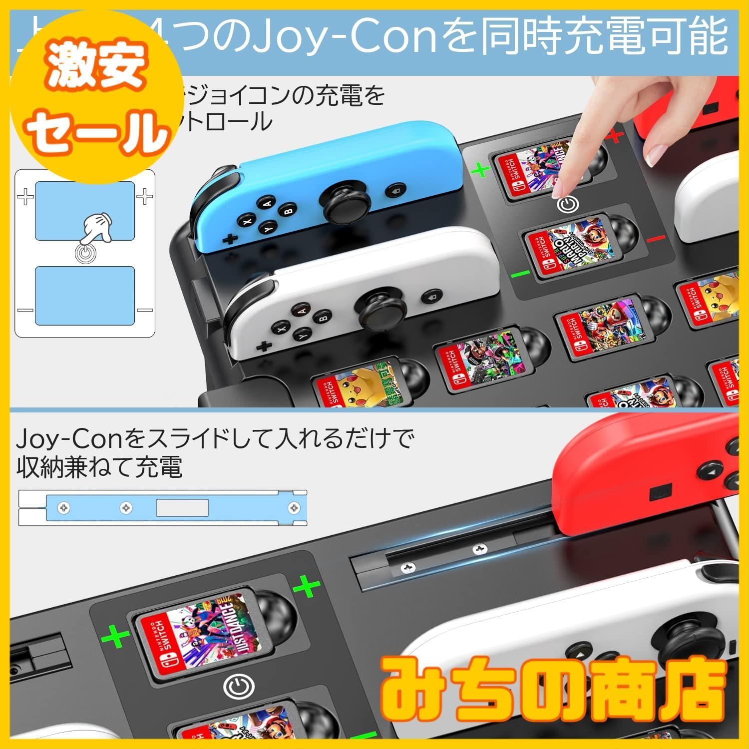 【数量限定】Switch収納スタンド Kytok Joy-Con充電スタンド Switchドック収納 Joy-Con/Proコントローラー/スイッチ本体とドック/ゲームソフト全部収納可能 組立式 省スペース 多機能 大容量 オールインワンスタンド ブラック