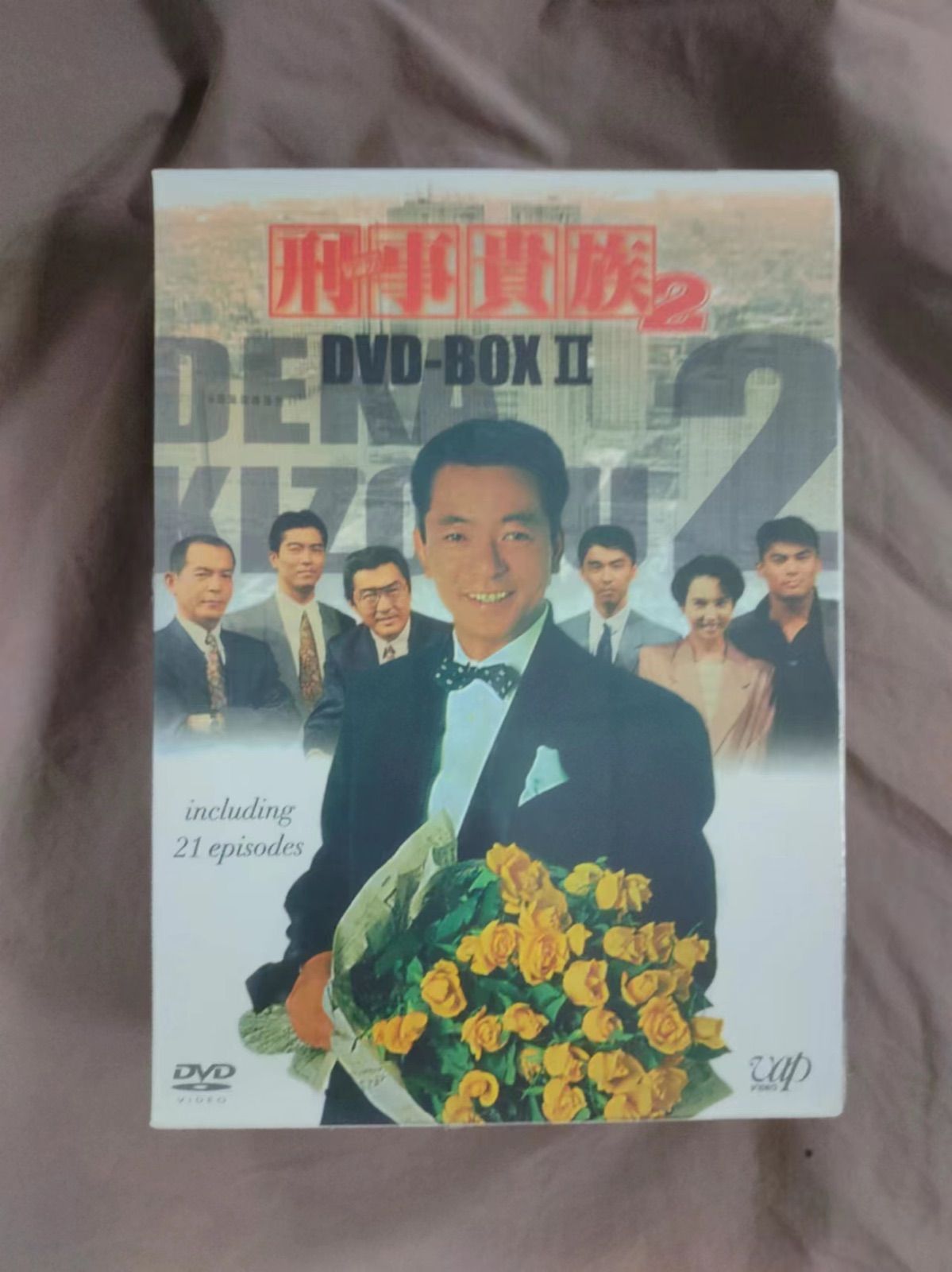 刑事貴族2 DVD-BOX Ⅱ〈6枚組〉