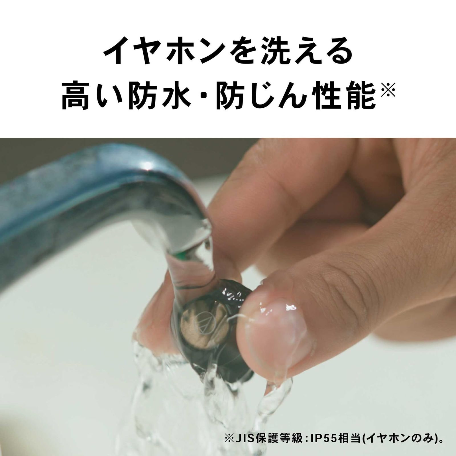 オーディオテクニカ ATH-CKS30TW WH ワイヤレスイヤホン bluetooth 【完全ワイヤレスイヤホン/重低音 / IP55  防水防塵規格/マルチポイント対応/小型軽量 / 最大約20時間再生 / アプリ対応/ヒアスルー/低 [ホワイト] [単品]