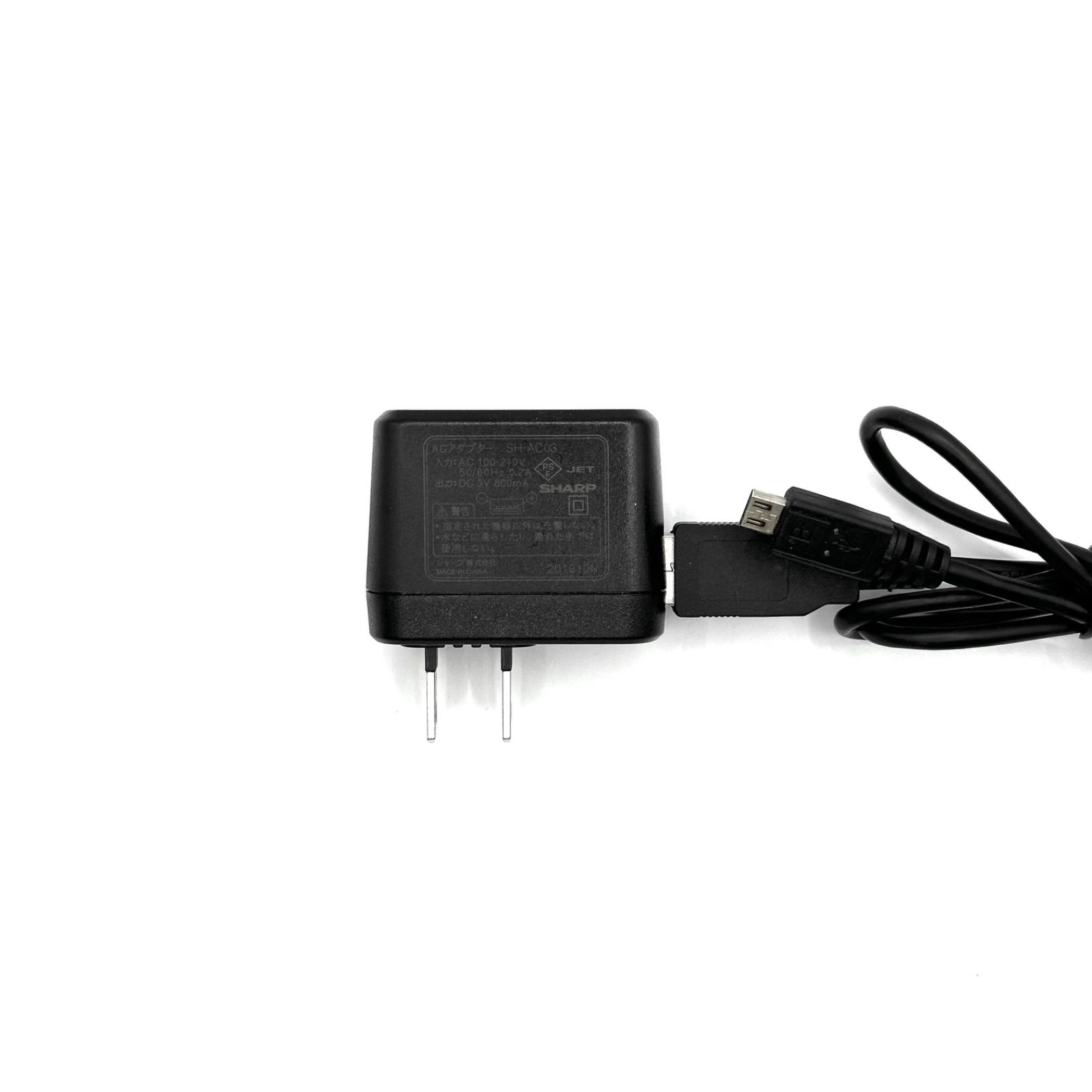 【動作OK】  AQUOS用純正ACアダプター
UADP-A112WJPZ SH-AC03 シャープ SHARP AQUOS アクオス 純正 ACアダプター 充電