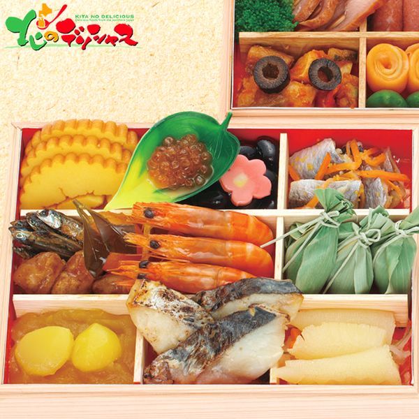 予約|12月29日～30日お届け おせち 京都 一献うえ原 監修 和風おせち 鞍馬 三段重 約3人前|53品|冷凍品 2026 お節 御節 おせち料理 お節料理 御節料理 自宅用 おうち用 和食 和風 特選 豪華 惣菜 詰め合わせ お取り寄せ