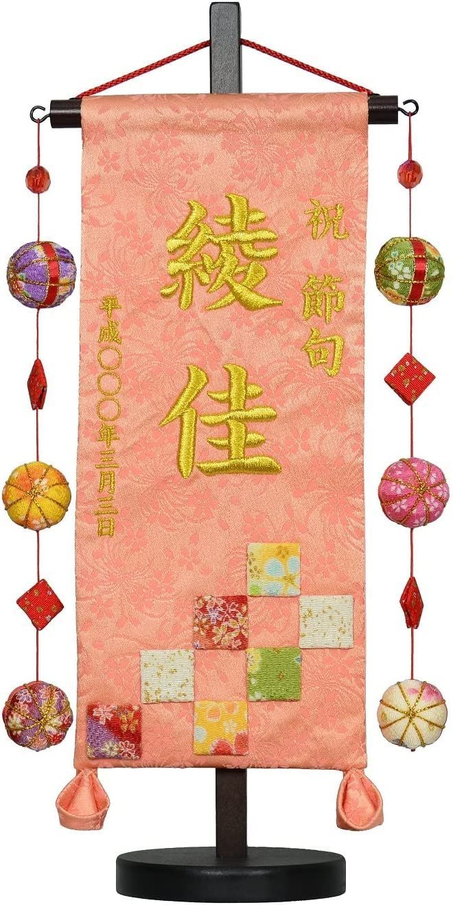 【★非売品★】サムライチャンプルー 豆絞りてぬぐい サムライチャンプルー 豆絞りてぬぐい 豆絞り柄