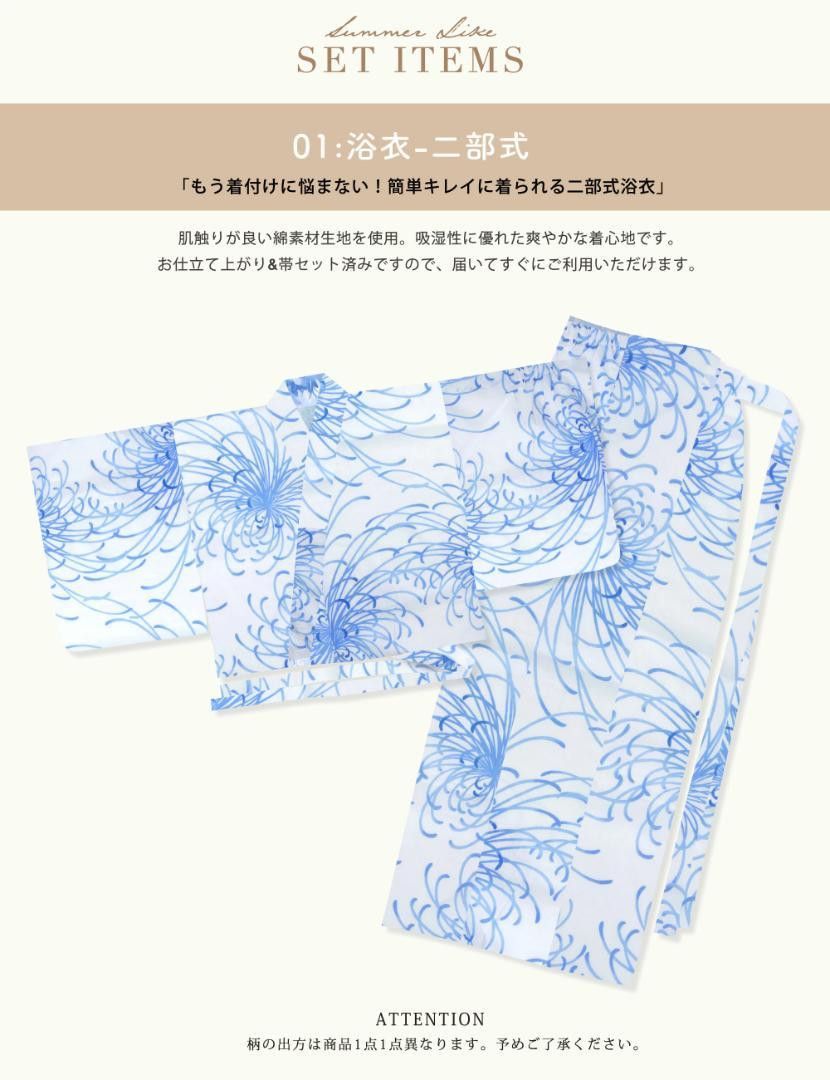 しわ兵児帯 レディース