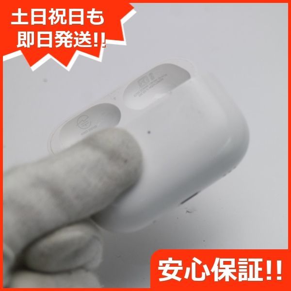 良品 AirPods Pro ホワイト あすつく 土日祝発送OK(その他)｜売買されたオークション情報、yahooの商品情報をアーカイブ公開 -  オークファン（aucfan.com） languages.ulim.md | languages.ulim.md