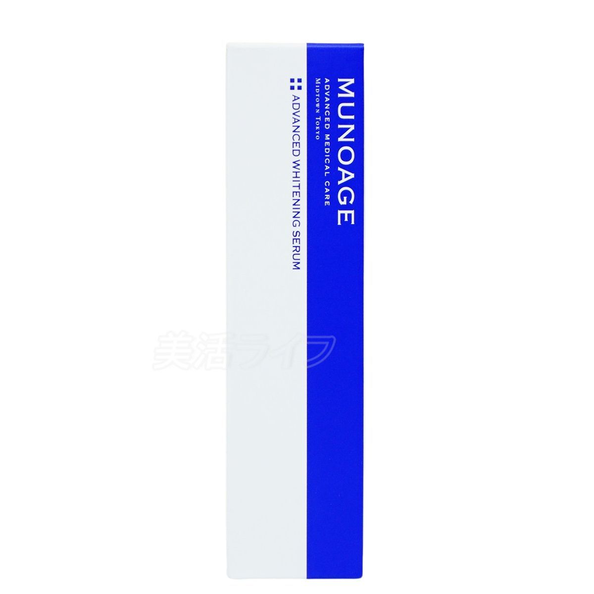 ミューノアージュ アドバンストホワイトニングセラム 30ml 薬用 美容液 
