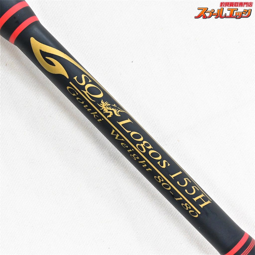 【剛樹】 SQロゴス 155H 80-180 つや消しブラック GOUKI LOGOS 【剛樹】 SQロゴス 155H 80-180 つや消しブラック GOUKI LOGOS