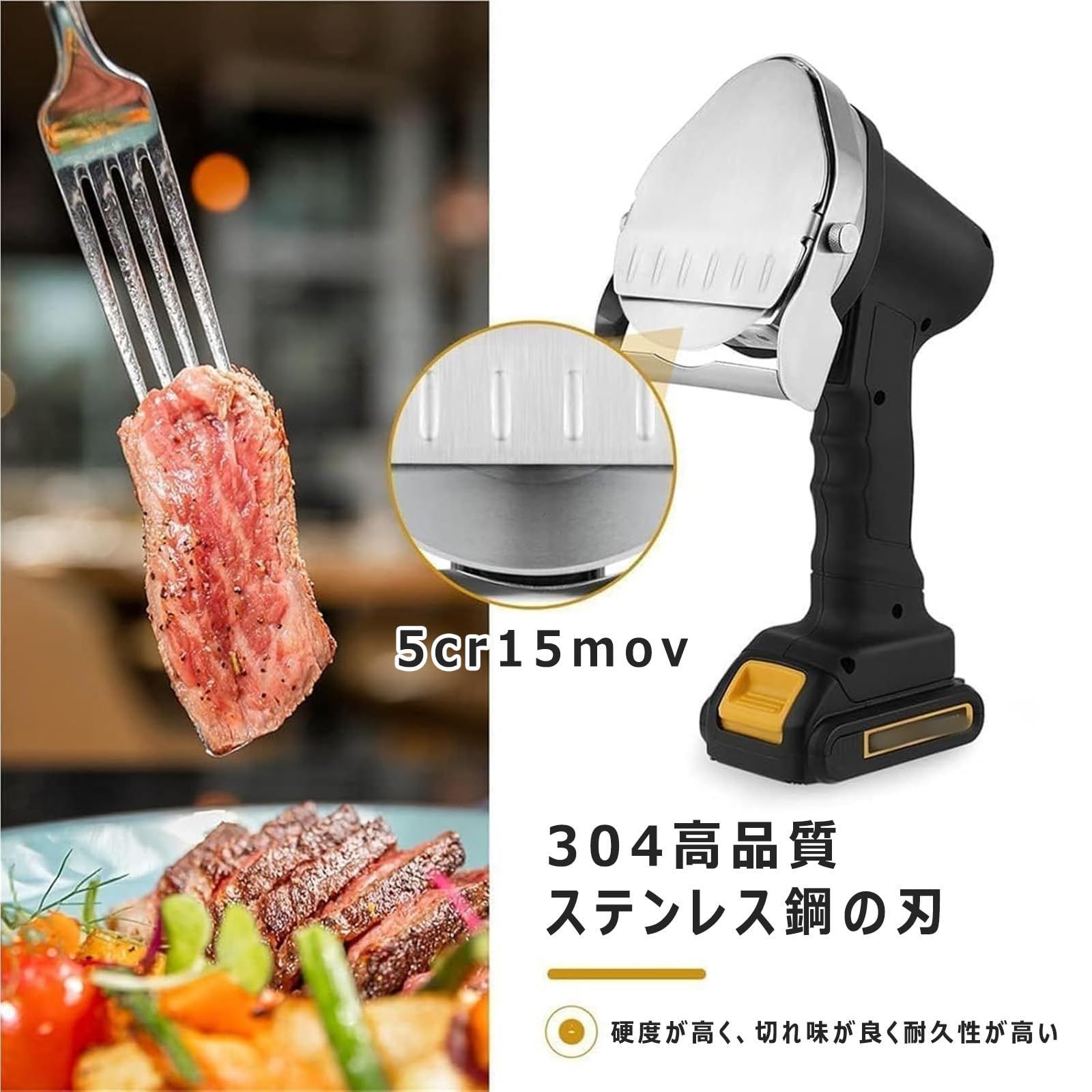 ケバブナイフ Amazon | ケバブナイフ 電動 スライサー 串刺し肉/肉塊