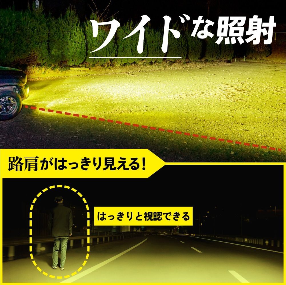 爆光イエローフォグ】【HID屋 公式ショップ】 LED フォグランプ