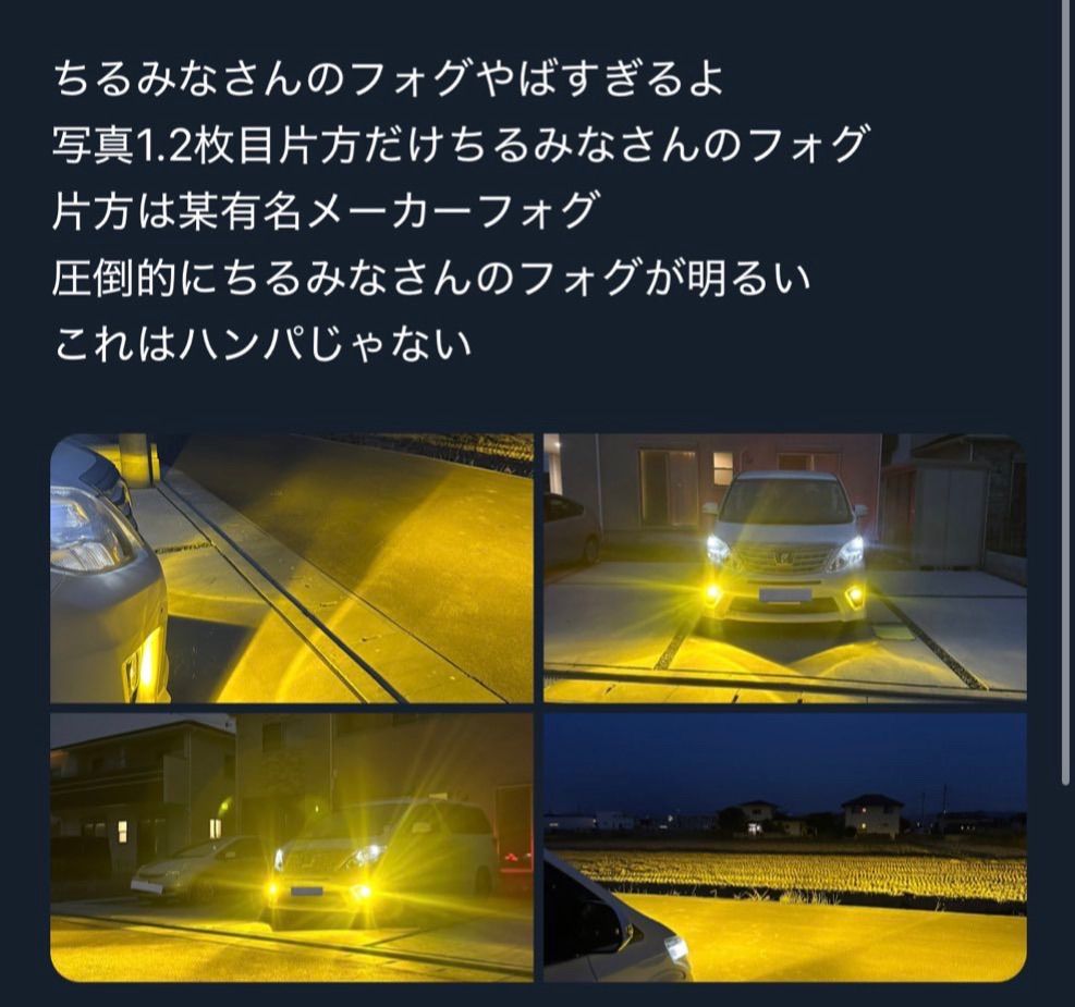WS55》 3000K イエロー LED フォグランプ ヘッドライト 黄色