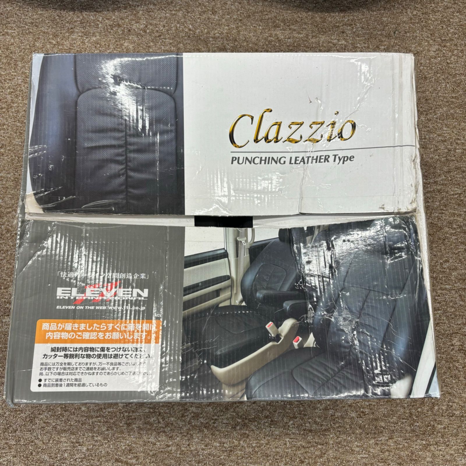 クラッツィオ (Clazzio)　 シートカバー　未使用　 エクシーガ