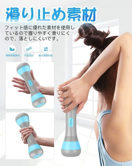 三方良し ２色 ダンベル 重量調節可能 10KG（5kg&times;2セット）可変式ダンベル エクササイズダンベル ダイエット器具 筋トレメッキ鋼内蔵 滑り止め アイアン 筋力トレーニング シェイプアップ 男女兼用 女子ダンベル フィットネス 筋力アップ  二の腕引締め