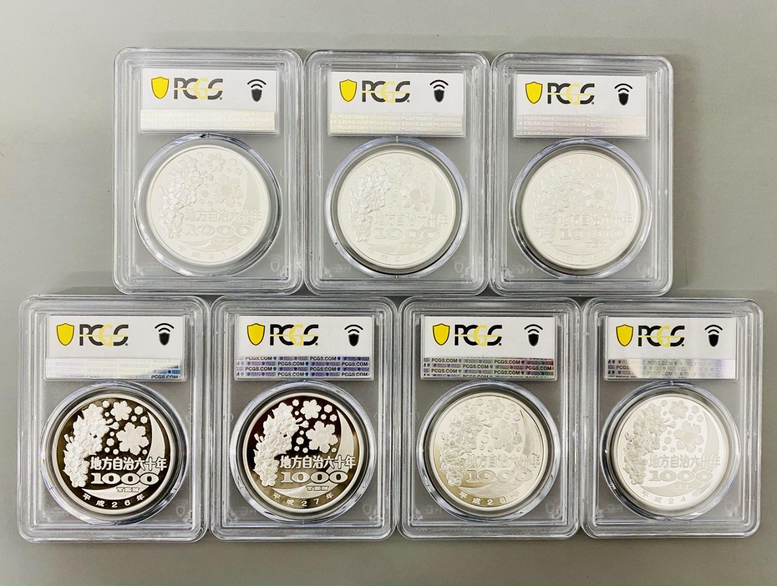 銀貨 PCGS 最高鑑定 70点満点 地方自治 千円銀貨 関東セット Aセット 