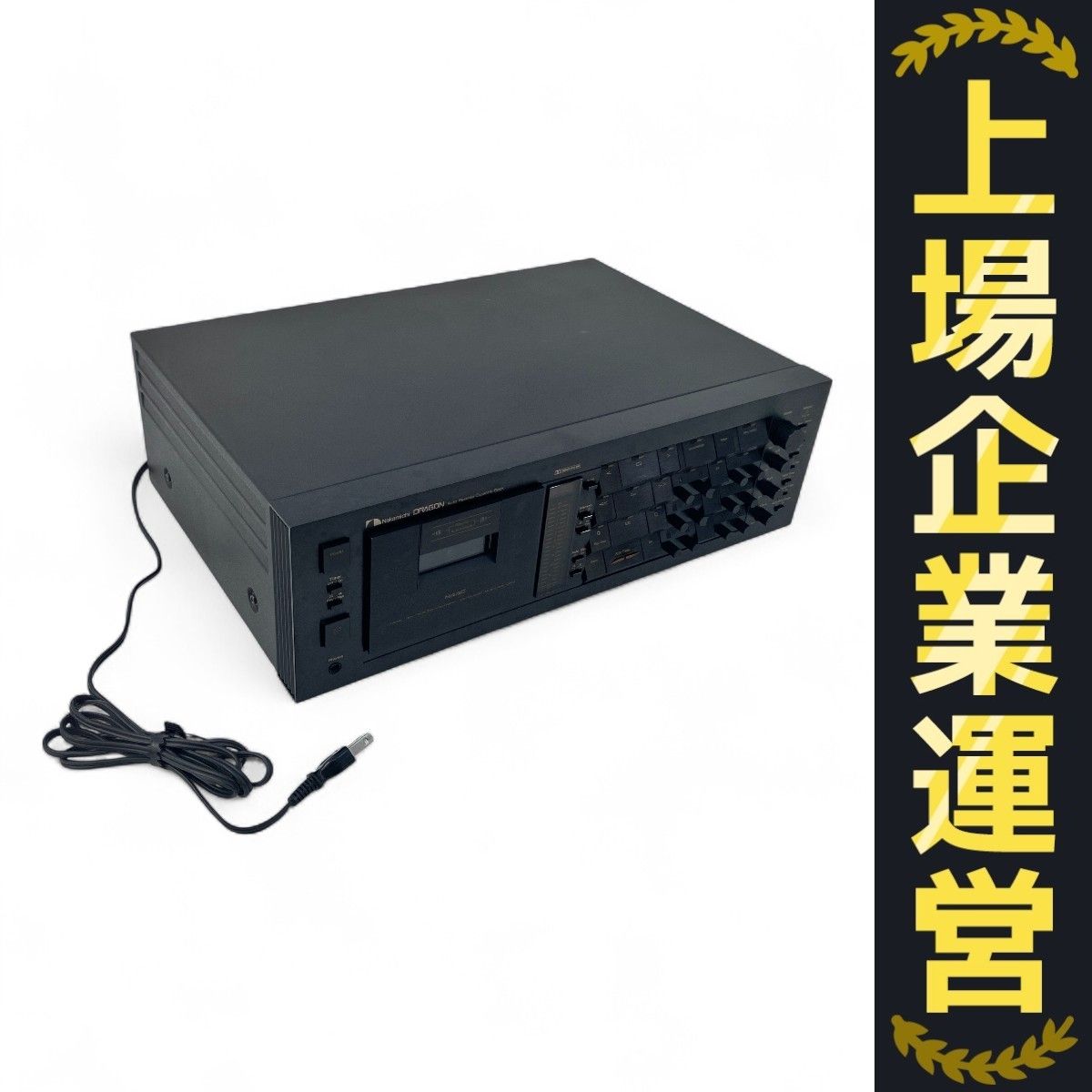 なかち HITACHI(日立) クリスタルミラー 真空チルドXシリーズ 555L冷蔵庫