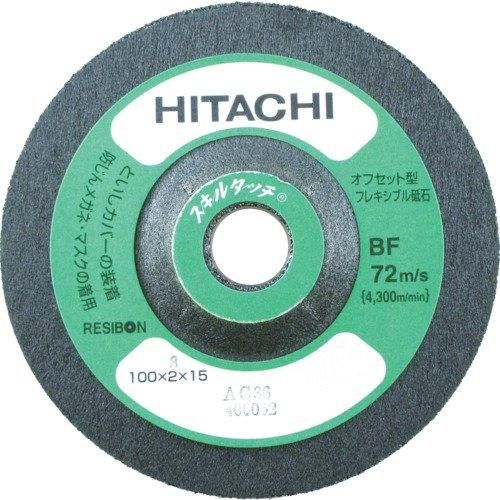 2営業日で発送 HITACHI 日立 939671日立 スキルタッチ 100X2X15mm WA120 20枚入り7678789