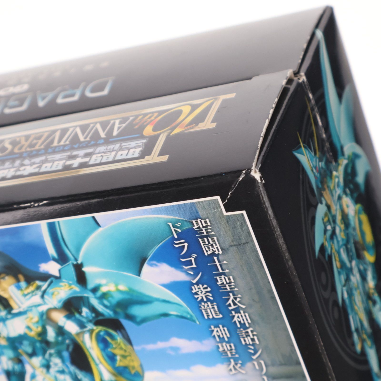 【正規品】ドラゴン紫龍 神聖衣 10th Anniversary Edition Amazon.co.jp: TAMASHII NATIONS 聖闘士聖衣神話 ドラゴン紫龍