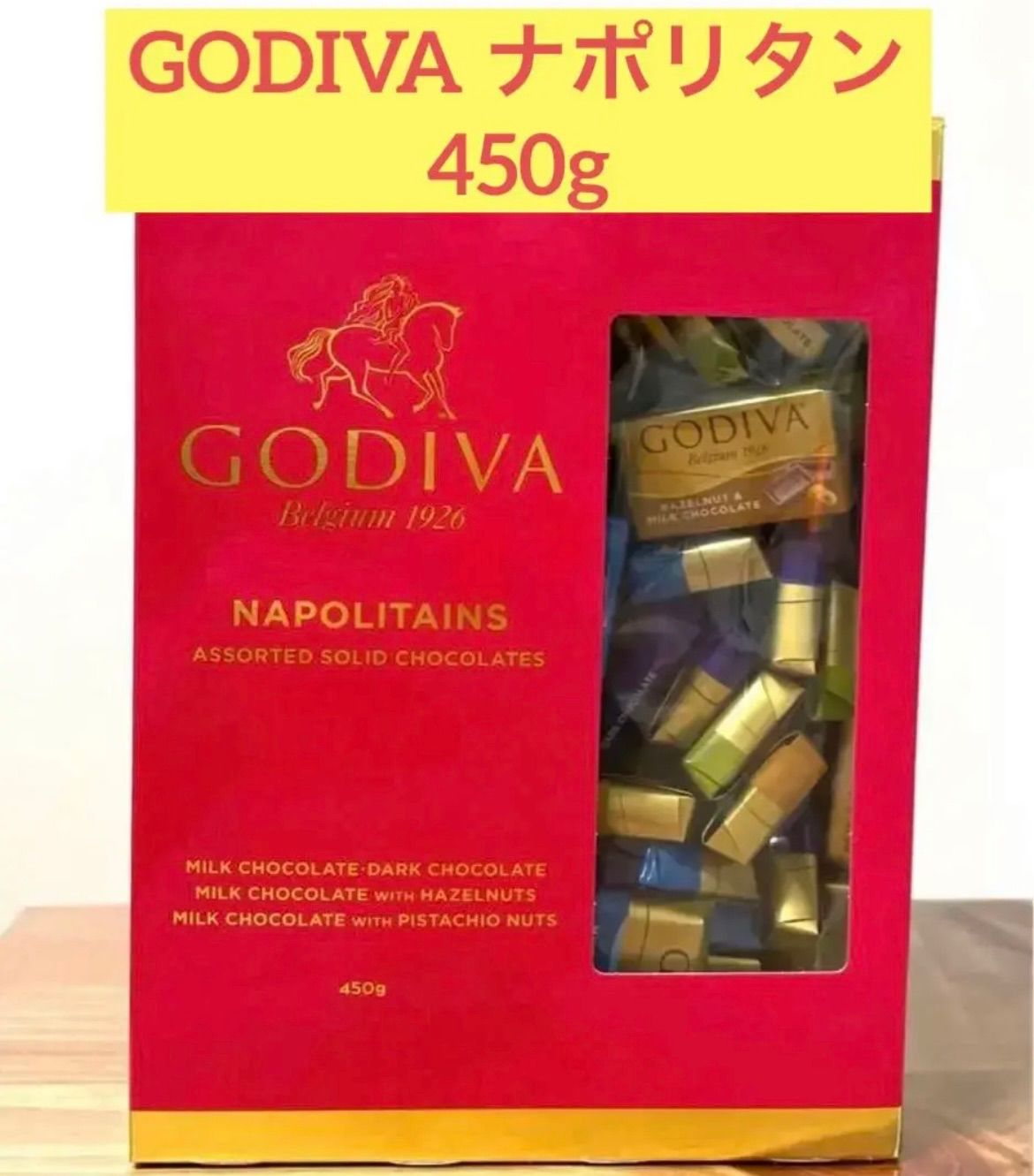 GODIVA ナポリタン ゴディバ - メルカリ