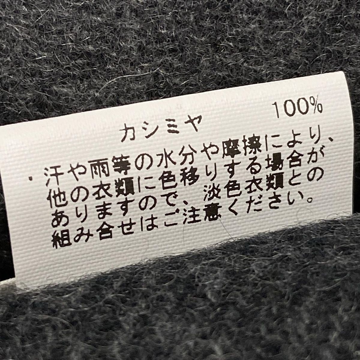 シップス