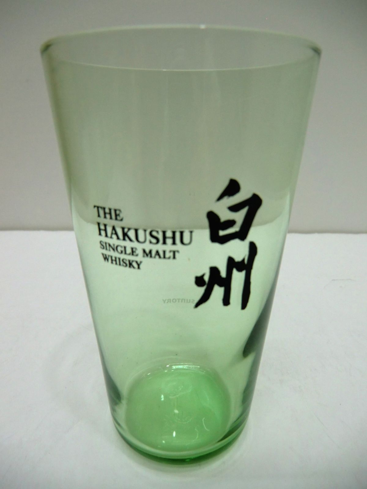 山崎うすづくりタンブラー 白州ハイボールグラス