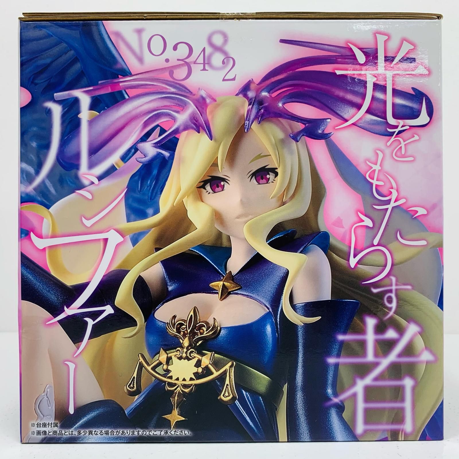 ★【新品未開封】モンスターストライクA賞光をもたらす者ルシファーフィギュア 中古】【開封品】光をもたらす者 ルシファー ハーフセピアカラー