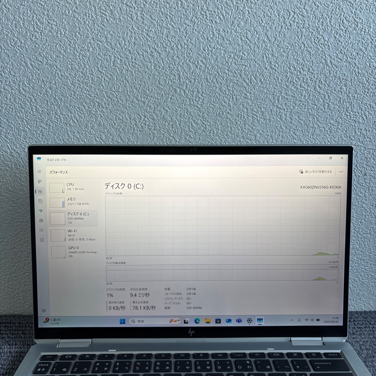 i5-1145G7 メモリ8GB