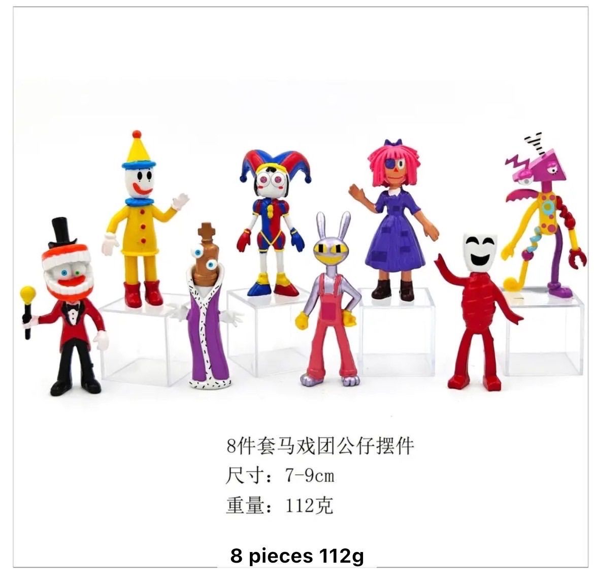 アメイジングデジタルサーカス 最新作フィギュア 8体セット - メルカリ