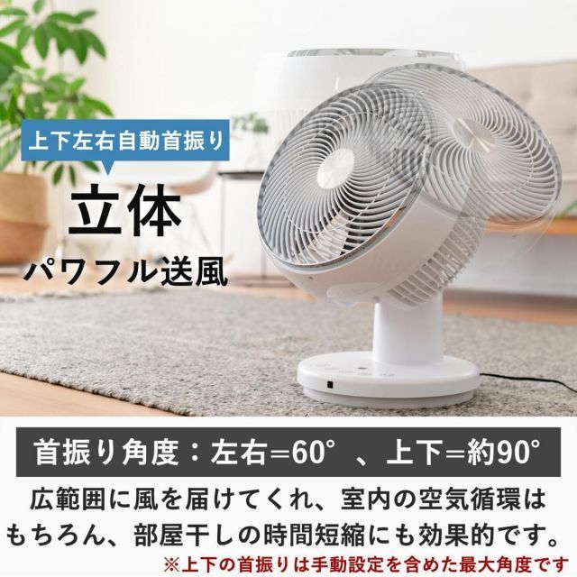 山善 サーキュレーター 静音 45畳 上下左右自動首振り 風量3段階調節 切タイマー リモコン付き お手入れ簡単 ホワイト YAR-W304 W