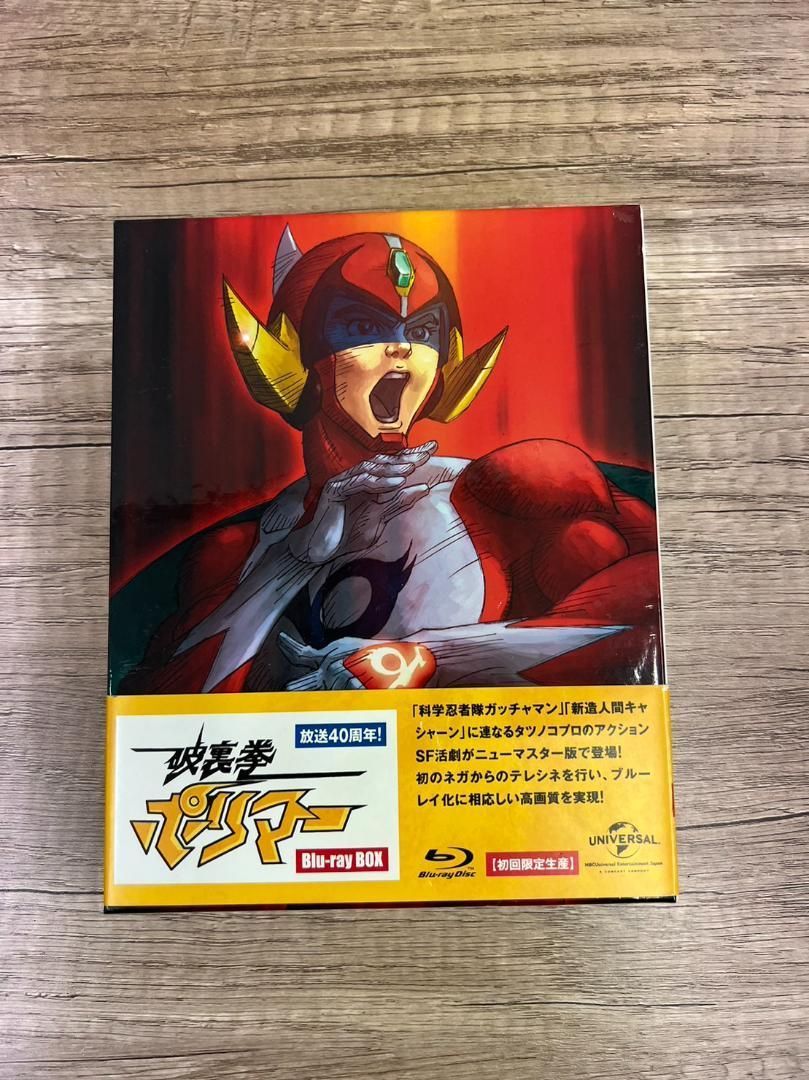 破裏拳ポリマー Blu－ray BOX（Blu－ray Disc）