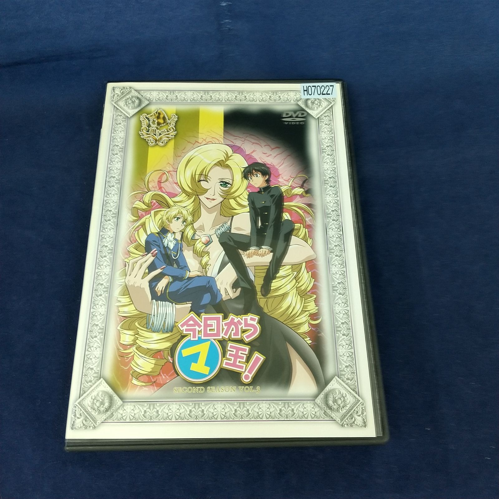 新品ケース交換済み　峠の群像 総集編　DVD 全3巻セット 高品質】 Amazon.co.jp: NHK大河ドラマ 峠の群像 総集編 全3巻