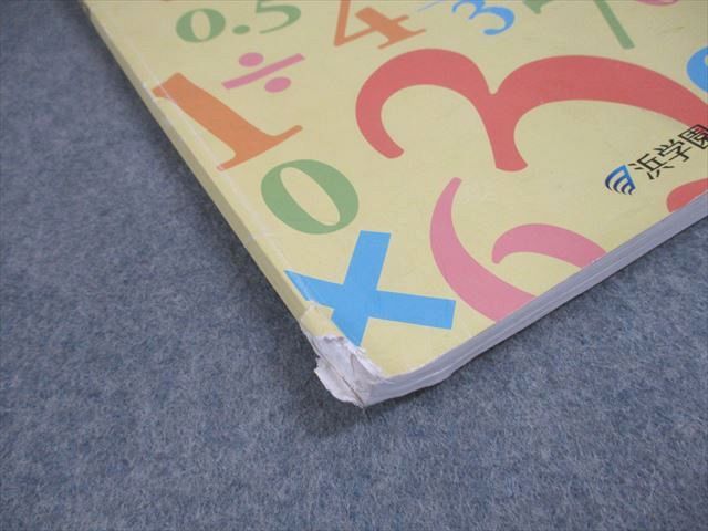 優先配送 計算テキスト 算数 小3 浜学園 第3分冊 メルカリ - 008m2C 絵本・児童書