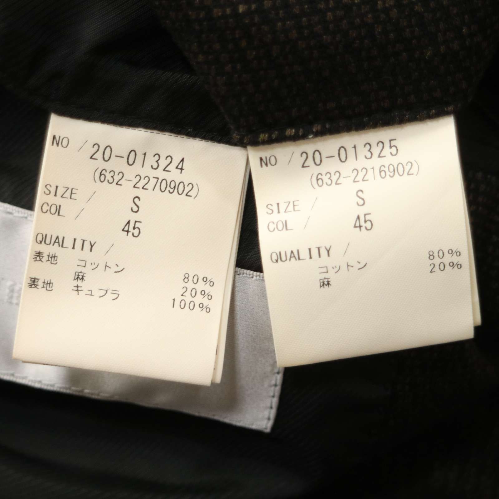 22SS☆ HIGH STREET ハイストリート 通年☆ 綿麻 ジオメトリック