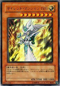 【中古】「未使用品」NTR-JP002 UR サイレント・マジシャンLV8【遊戯王シングルカード】