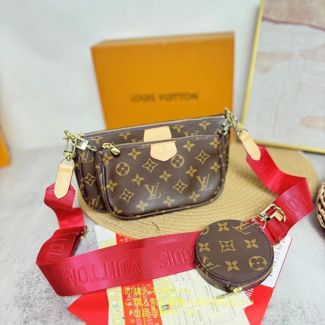 【送料込み】Louis Vuitton ドラムバッグ モノグラムキャンバス ヴィトンバック、送料込 Louis Vuitton ドラムバッグ モノグラム