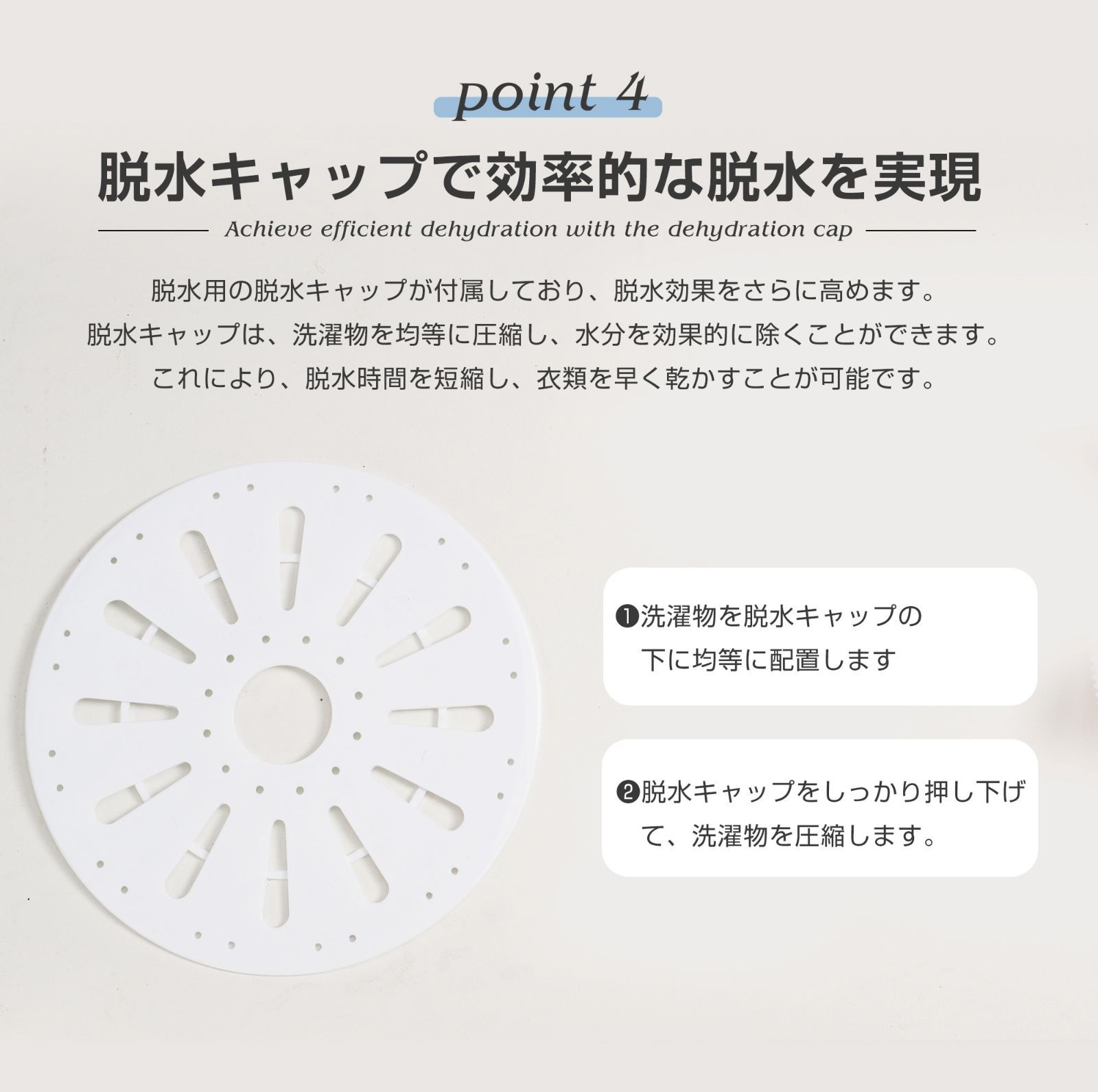 ホワイト