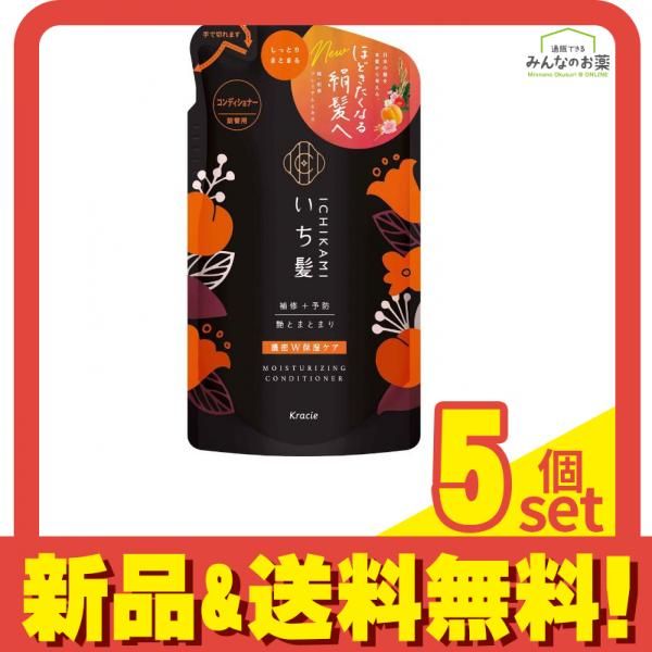 いち髪 濃密W保湿ケアコンディショナー 詰替用 330g 5個セット まとめ売り