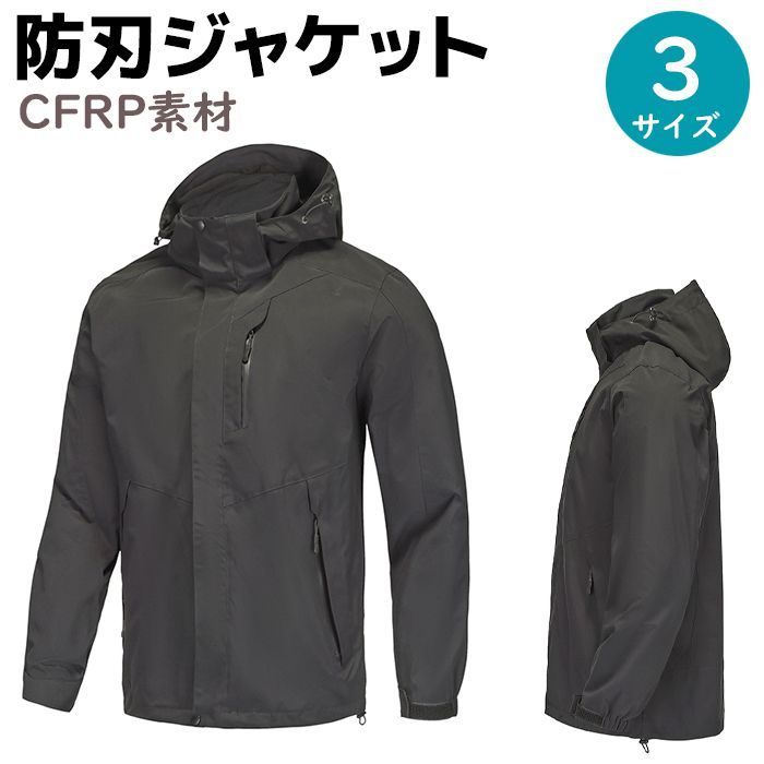 防刃ジャケット ブラック L|XL|XXL 突刺対応 Armadillo Tex GmbH 護身 用品 防刃グッズ セーフティー メンズ レディース ウェア 本物 突き刺し ベスト ジャケット 護身用 防刃性能 保護 女性 男性 護身グッズ 護身用品
