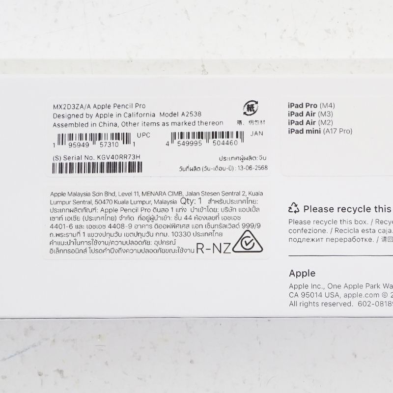 三重店 Apple Pencil Pro MX2D3ZA A アップルペンシル 423-C090 VETTDRUCK_DE