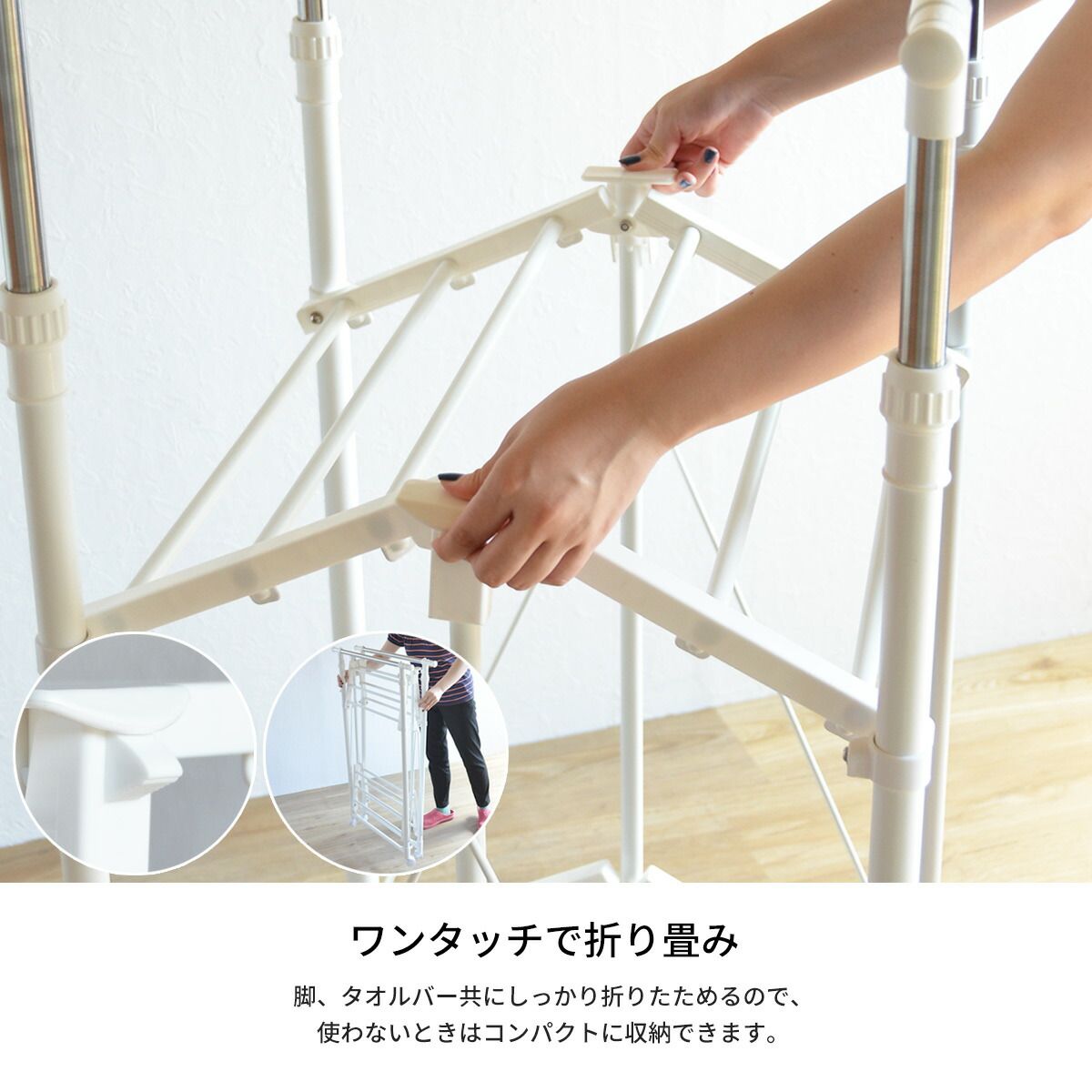 折り畳み コンパクト