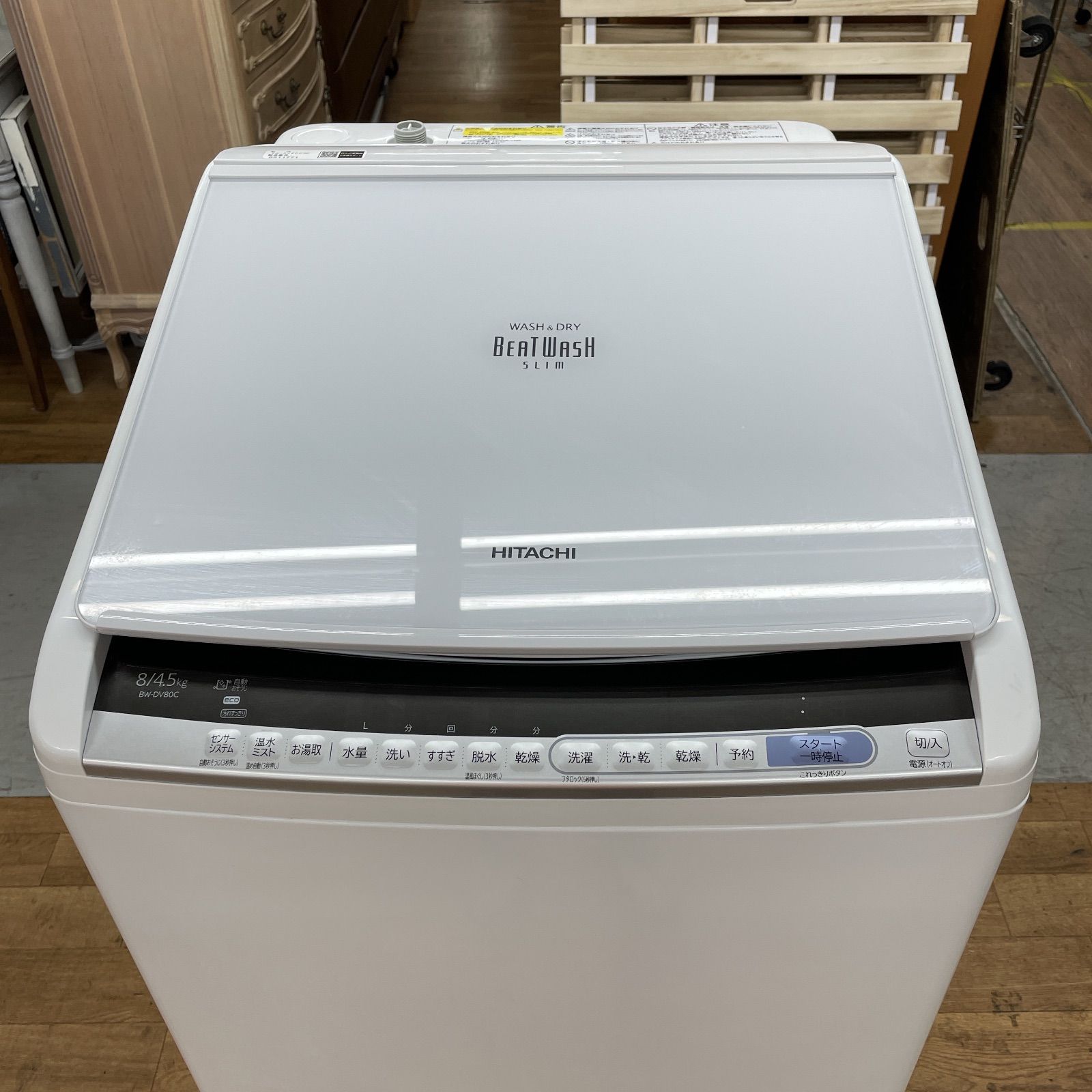 R 513 ☀️ 名古屋市近郊配送設置無料 HITACHI 洗濯乾燥機 洗濯 8.0㎏ 乾燥 4.5㎏ 18年製 BW-DV 80 C クリーニング済