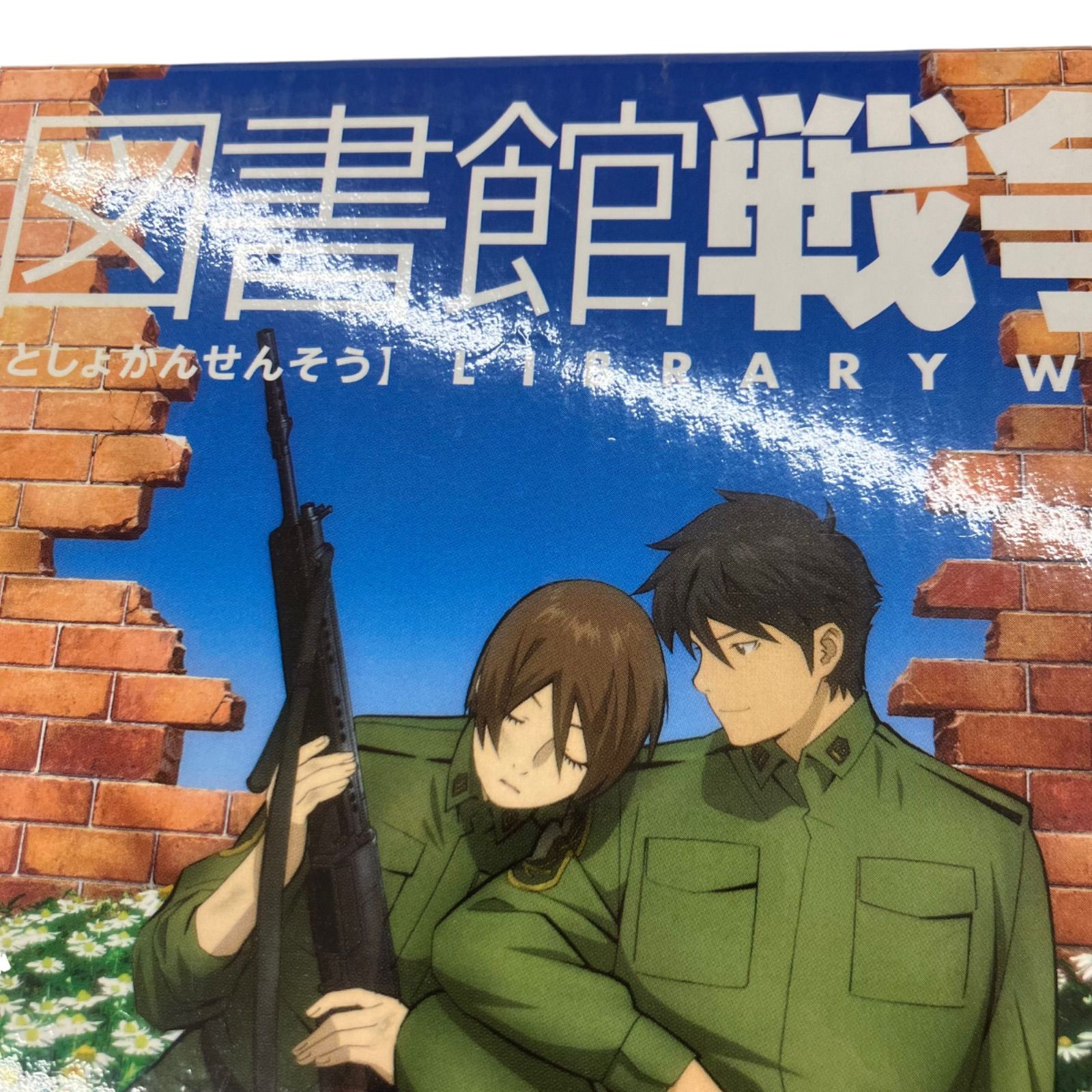XYZ日本史／13歳からのきほん第1巻〜5巻⭐︎DVDセット⭐︎未開封 186002 ⑤ アニメ 図書館戦争 初回限定盤 ①～⑤ DVDセット