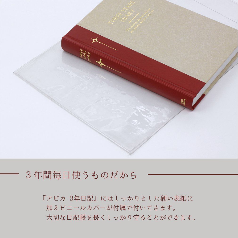 日付け表示なし D