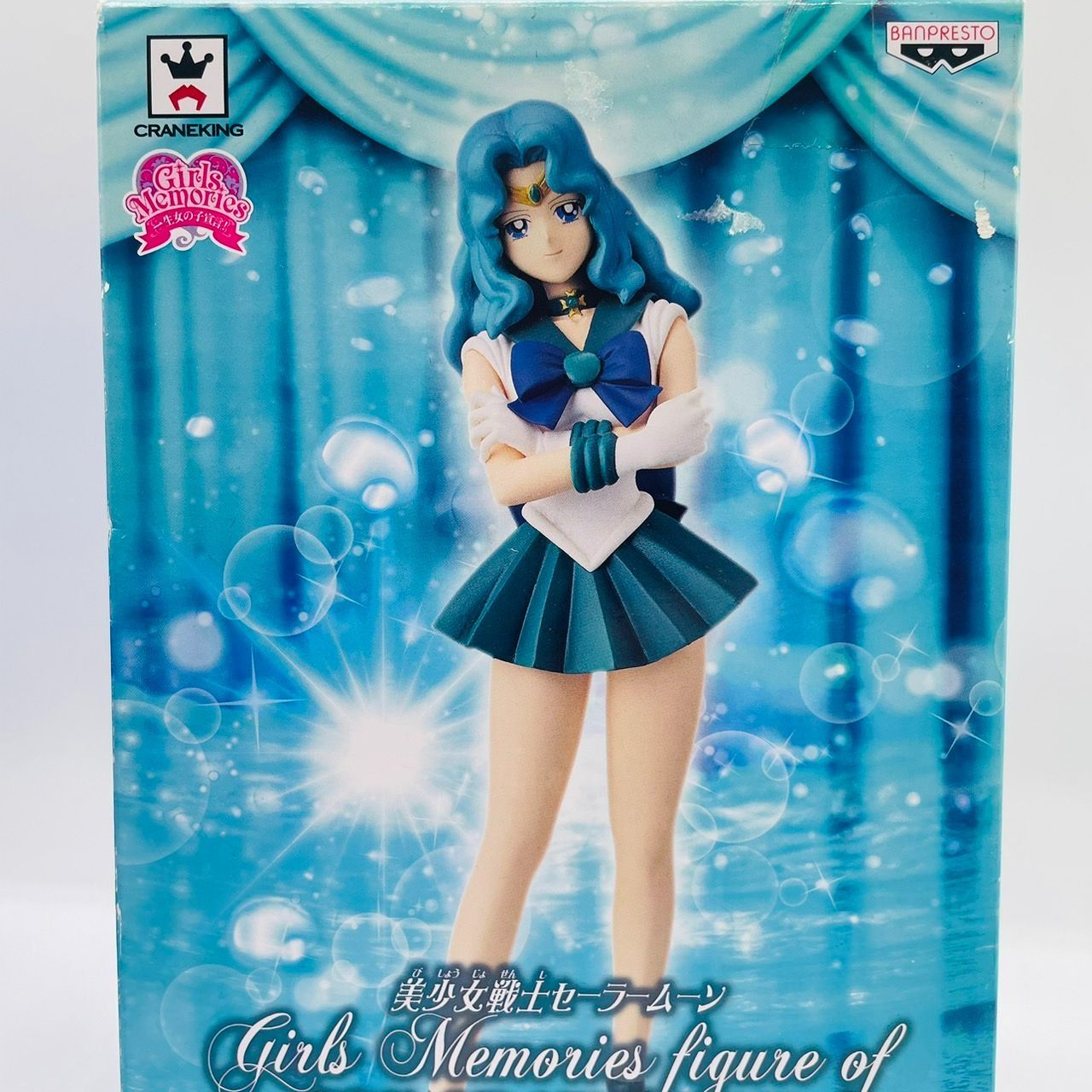 セーラームーン Girls Memories figure サターン ウラヌス 