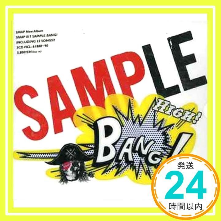 SAMPLE BANG ! CD SMAP_03