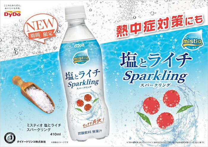 ダイドー ミスティオ 塩とライチ スパークリング 410ml ペット