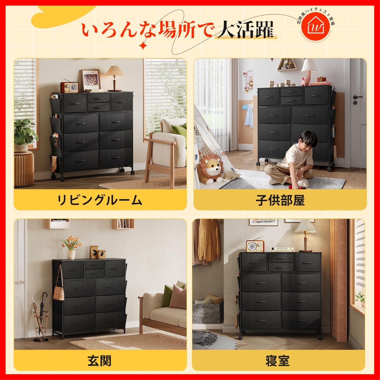 チェスト タンス 収納チェスト 洋服収納 リビング 収納 大容量 ブラック ブラック チェスト タンス 収納チェスト 洋服収納 リビング 大容量