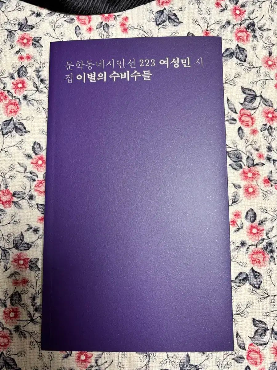 東京少年 1988 1991 MEMORIAL コンサート ツアーパンフレット東京少年