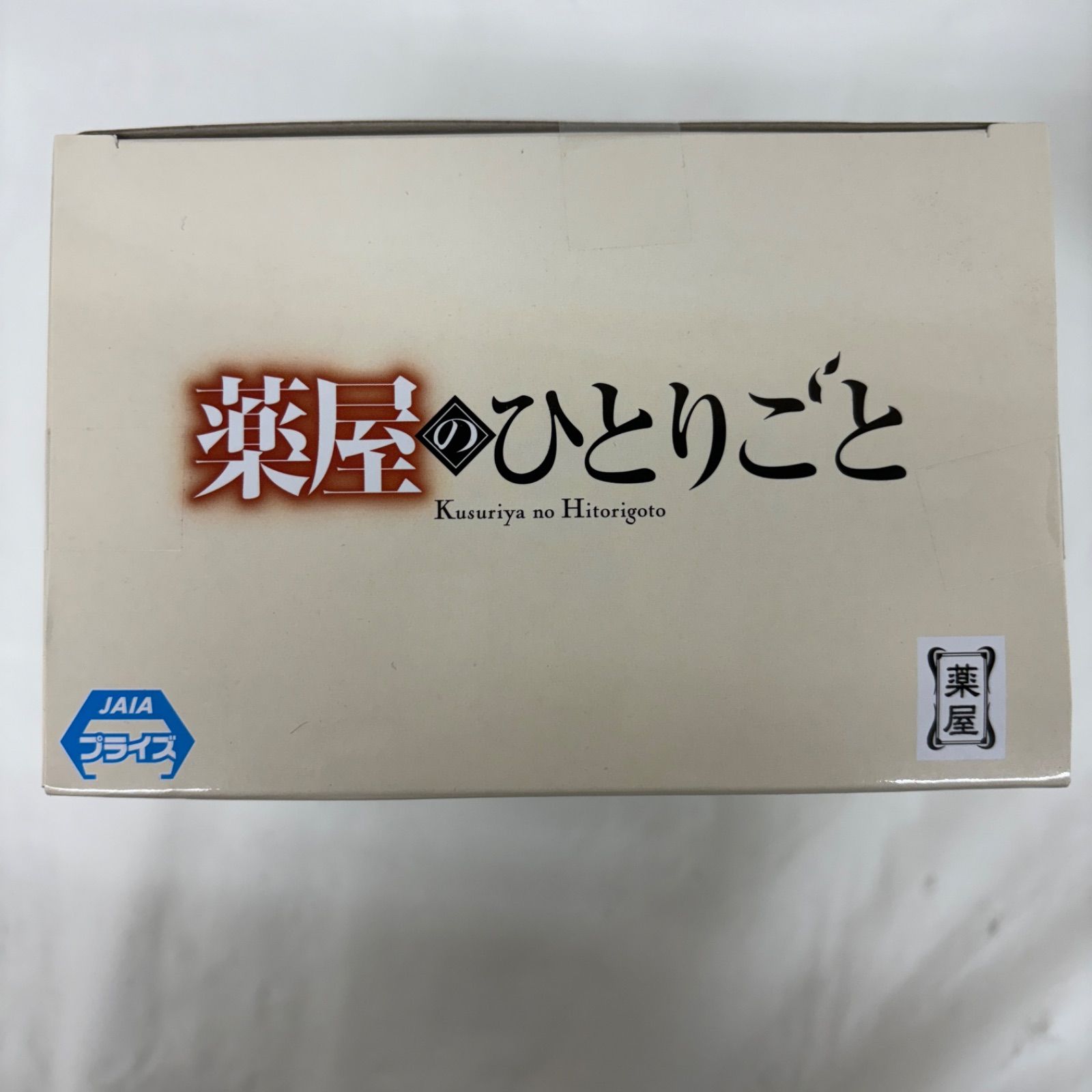 Z李　未開封新品　化猫茶屋　APOLLO 限定品　ソフビ Z李 未開封新品 化猫茶屋 APOLLO 限定品 ソフビ Z李未開封