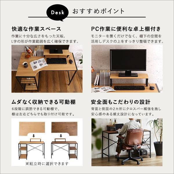 ロッキング機能付きレザー調デスクチェア ２点セット