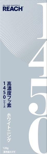 まとめ買い-40点セット リーチ １４５０歯磨き ホワイトニング 銀座ステファニー 歯磨き