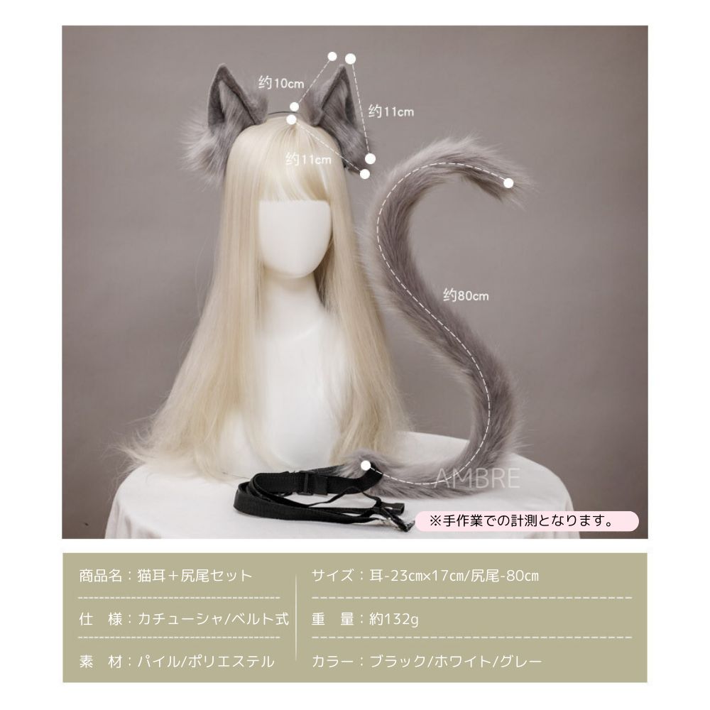 コスプレ 猫 猫耳 ネコ 尻尾 しっぽ ハロウィン 衣装 仮装 大人